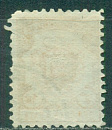 Грязовецкое земство, 1909, Грязовец, 4 копейки № 119, оранжево-жёлтая, с меткой-миниатюра